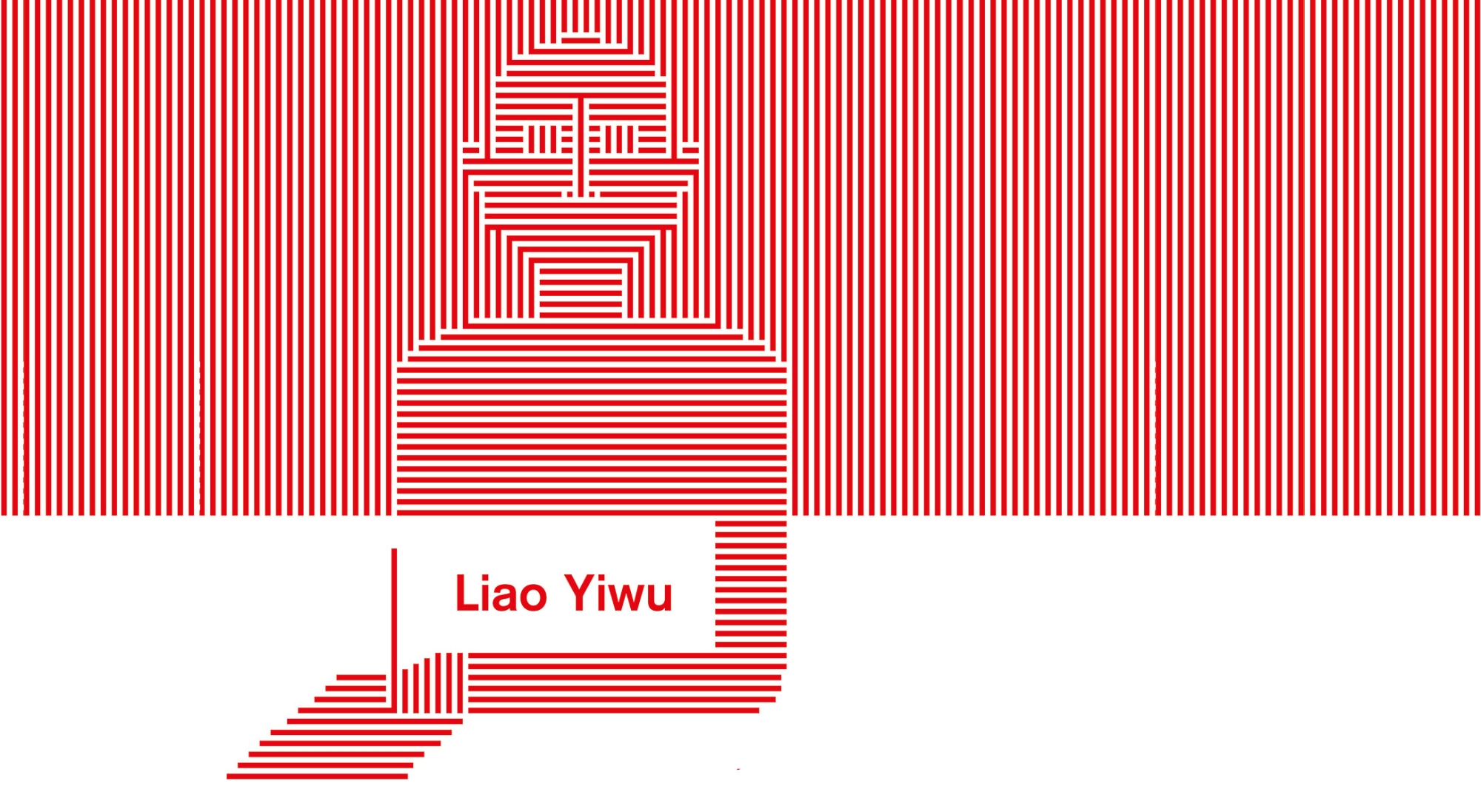 Bericht und Fotostrecke | Liao Yiwu: Unsichtbare Kriegsführung. Wie ein Buch ein Imperium bezwingt