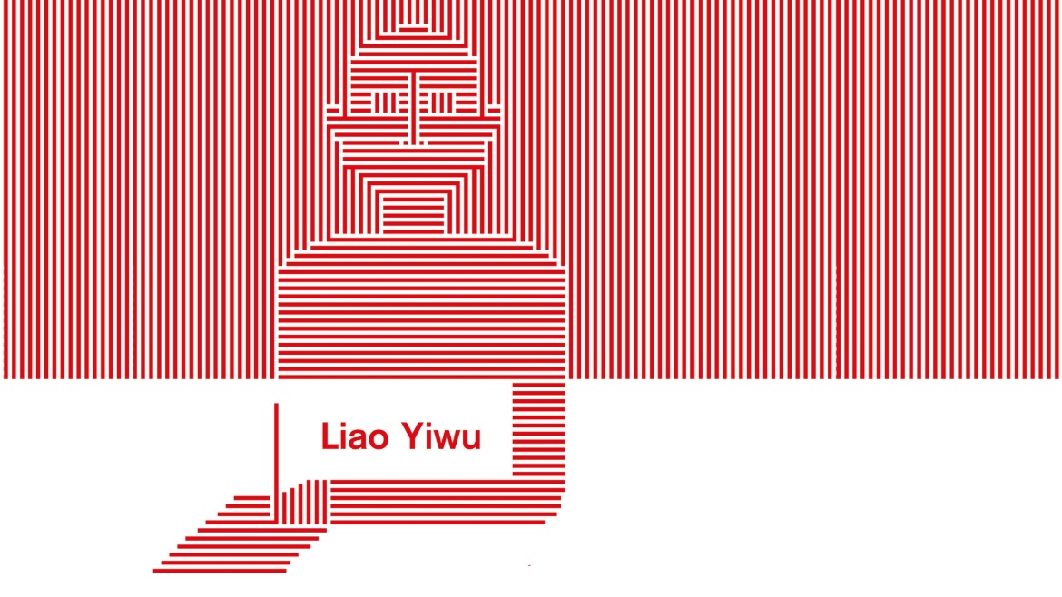 Bericht und Fotostrecke | Liao Yiwu: Unsichtbare Kriegsführung. Wie ein Buch ein Imperium bezwingt
